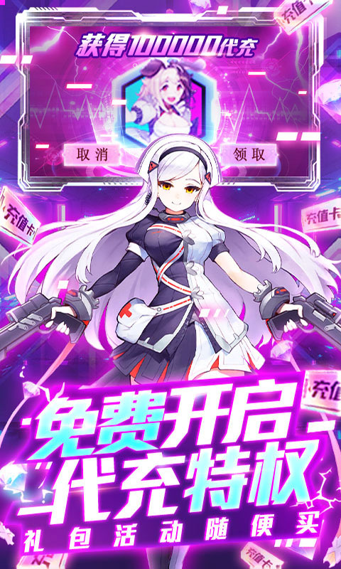 舞动精灵-送千抽10万充 舞动精灵-送千抽10万充