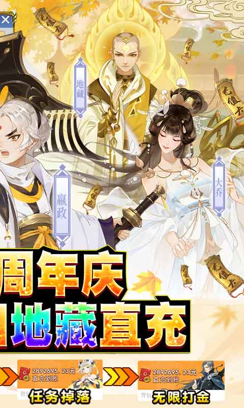 千秋辞-地藏解码直充 千秋辞-地藏解码直充