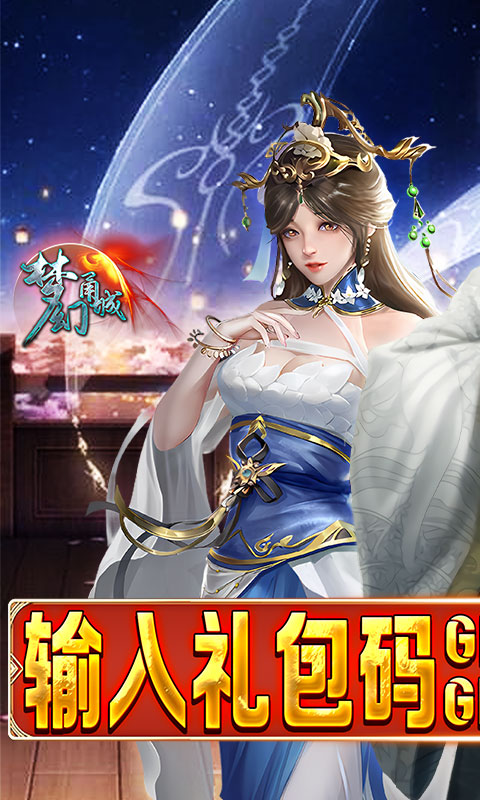 梦幻甬城-GM太公橙马 梦幻甬城-GM太公橙马