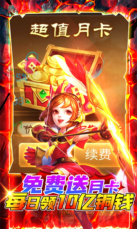 三国计-GM刷现金券 三国计-GM刷现金券