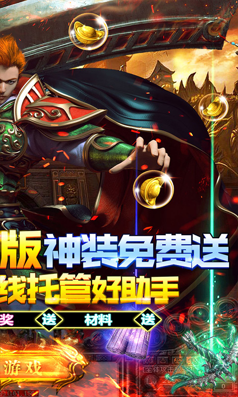 龙之觉醒-原始复刻版 龙之觉醒-原始复刻版