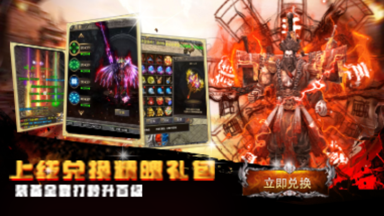龙皇传说-神器无双 龙皇传说-神器无双