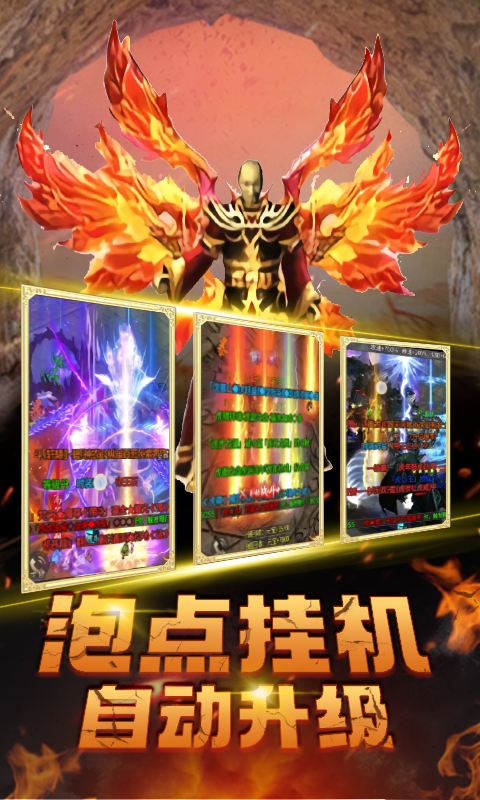 龙皇传说-神器无双 龙皇传说-神器无双