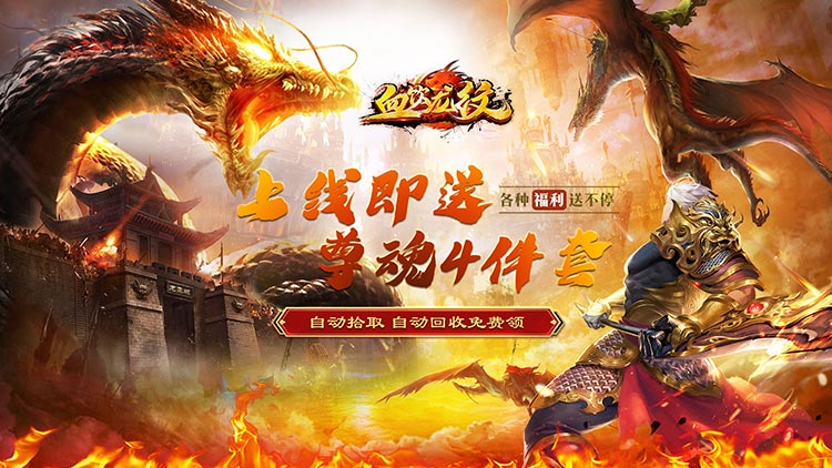血饮龙纹-魂环切割攻速 血饮龙纹-魂环切割攻速