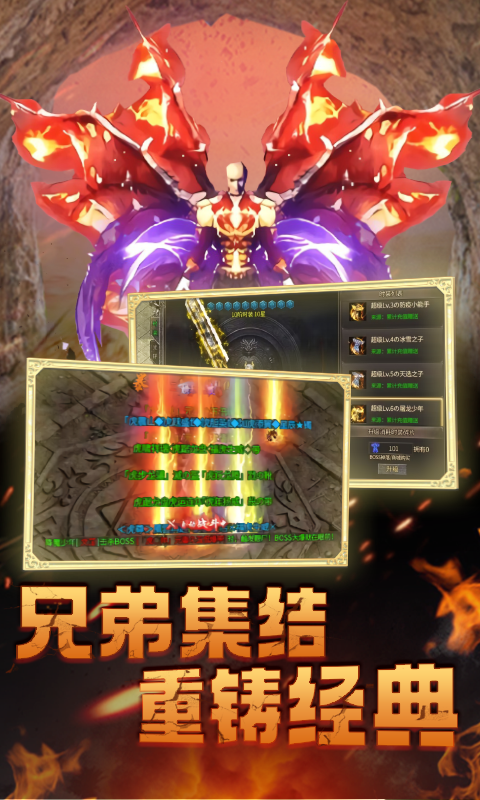 龙皇传说-神器无双 龙皇传说-神器无双