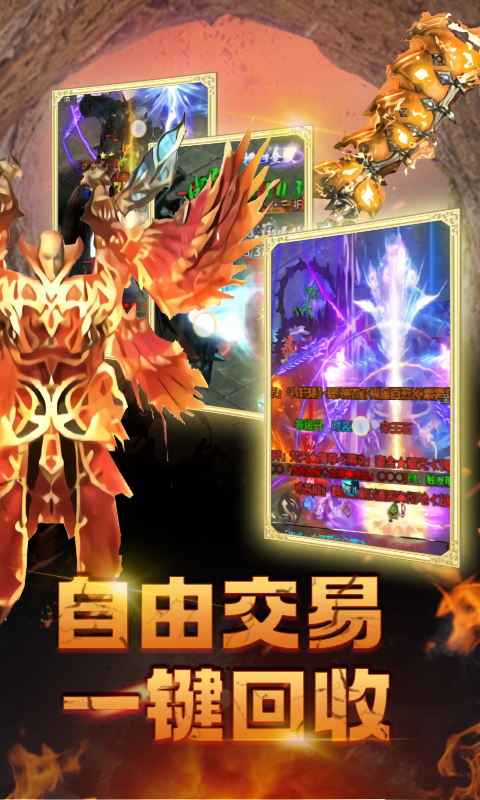 龙皇传说-神器无双 龙皇传说-神器无双