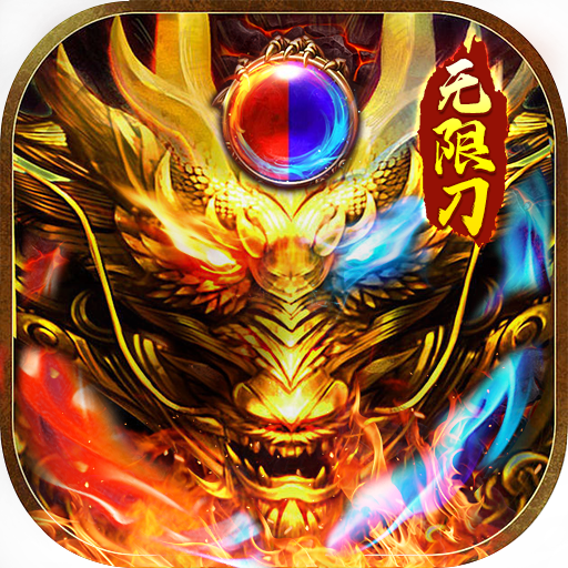 血饮龙纹-魂环切割攻速