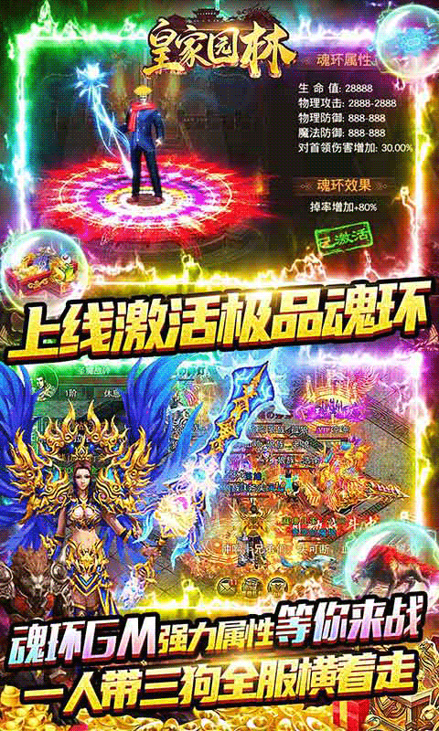 皇家园林-0氦打金爆充 皇家园林-0氦打金爆充