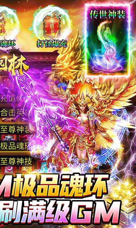 皇家园林-0氦打金爆充 皇家园林-0氦打金爆充