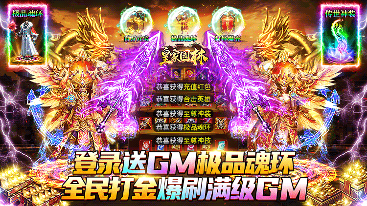 皇家园林-0氦打金爆充 皇家园林-0氦打金爆充