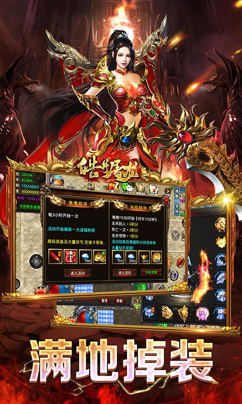 皓月屠龙-魂环切割版