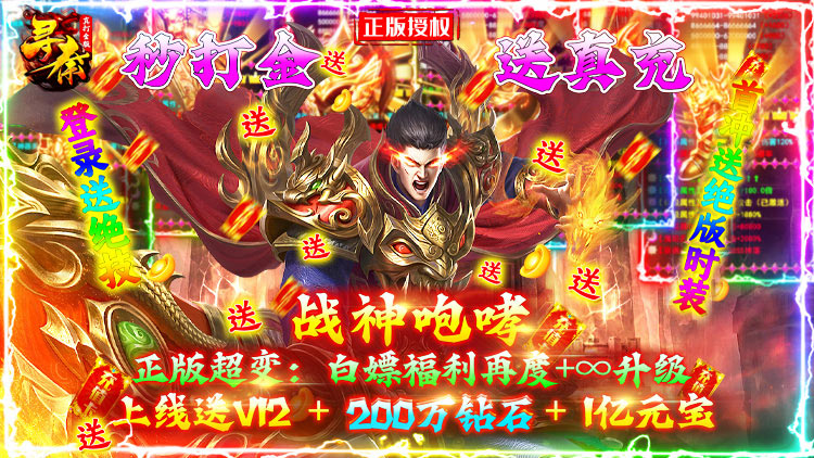 寻秦-真打金版 寻秦-真打金版