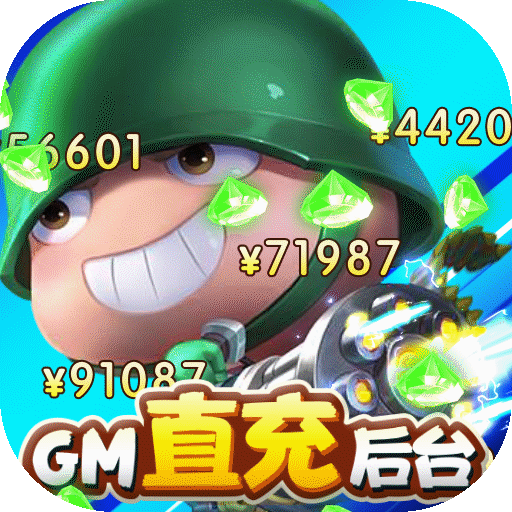 百战斗斗堂-GM直充后台
