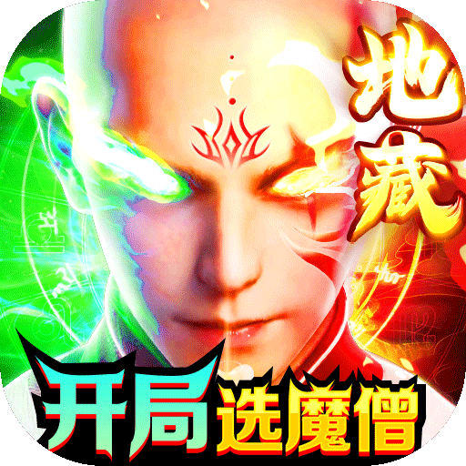 御龙弑天-免费直充版