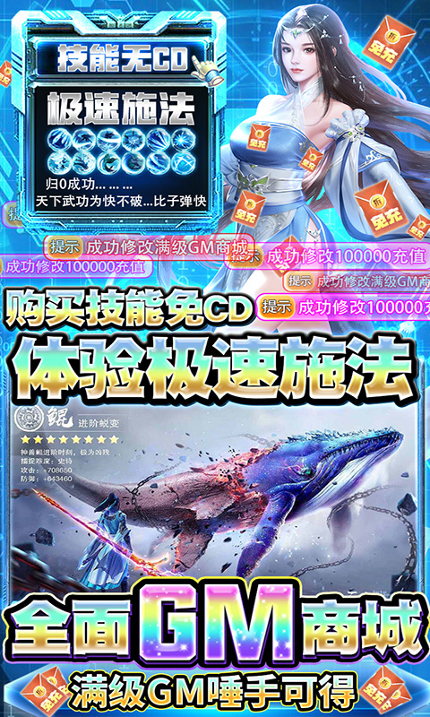 倚天逍遥录-CE修改免充 倚天逍遥录-CE修改免充