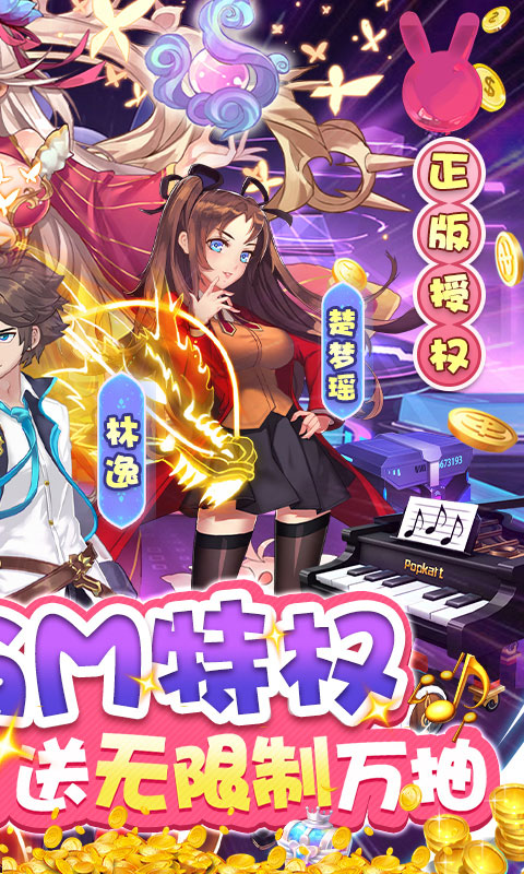 校花梦工厂-无限制GM版 校花梦工厂-无限制GM版