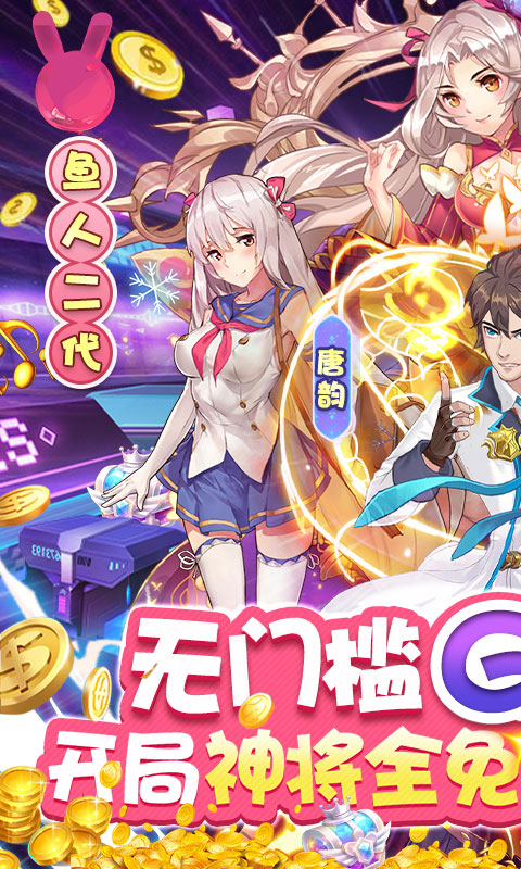 校花梦工厂-无限制GM版 校花梦工厂-无限制GM版