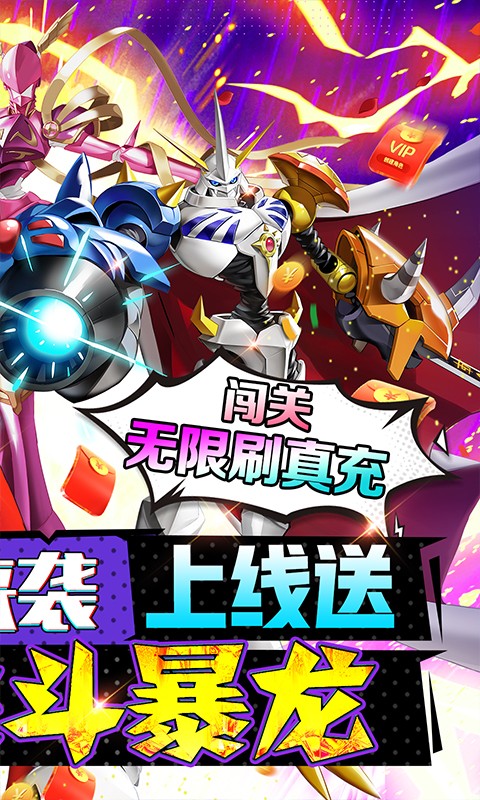 魔盒之战-GM无限刷充 魔盒之战-GM无限刷充