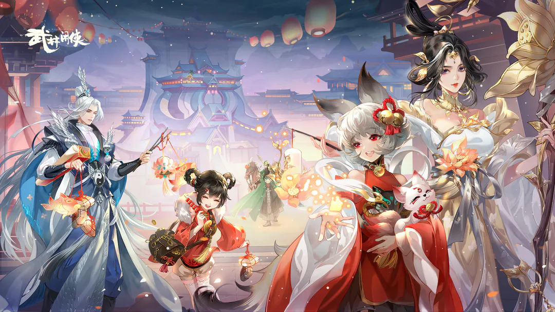 武林闲侠 武林闲侠
