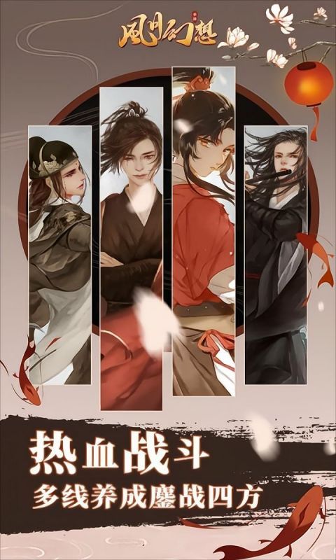 风月幻想-0.1福利版 风月幻想-0.1福利版