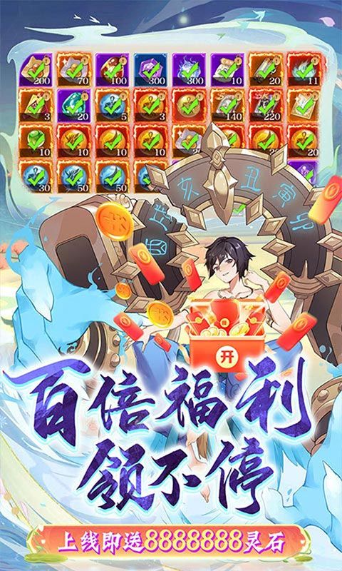 寒刃-永久0.1折 寒刃-永久0.1折