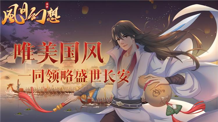 风月幻想-0.1福利版 风月幻想-0.1福利版