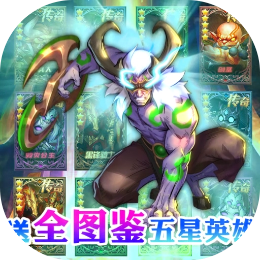 风暴奇兵