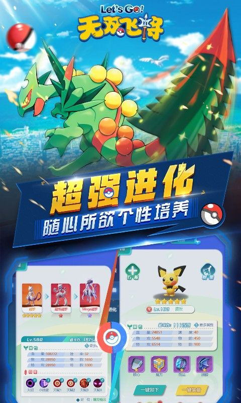 无双飞将-免费送无限充值 无双飞将-免费送无限充值