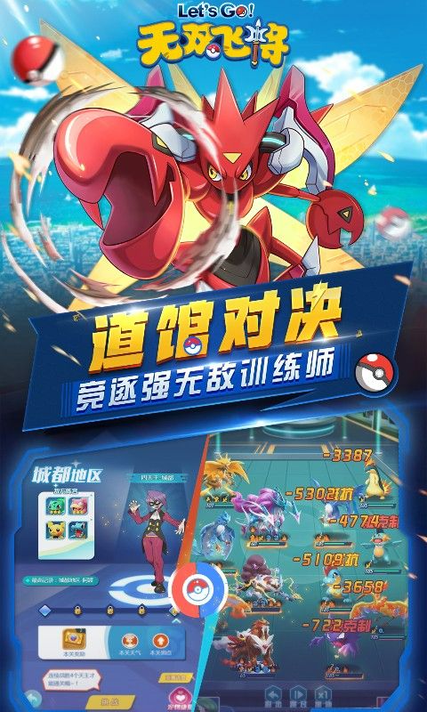 无双飞将-免费送无限充值 无双飞将-免费送无限充值
