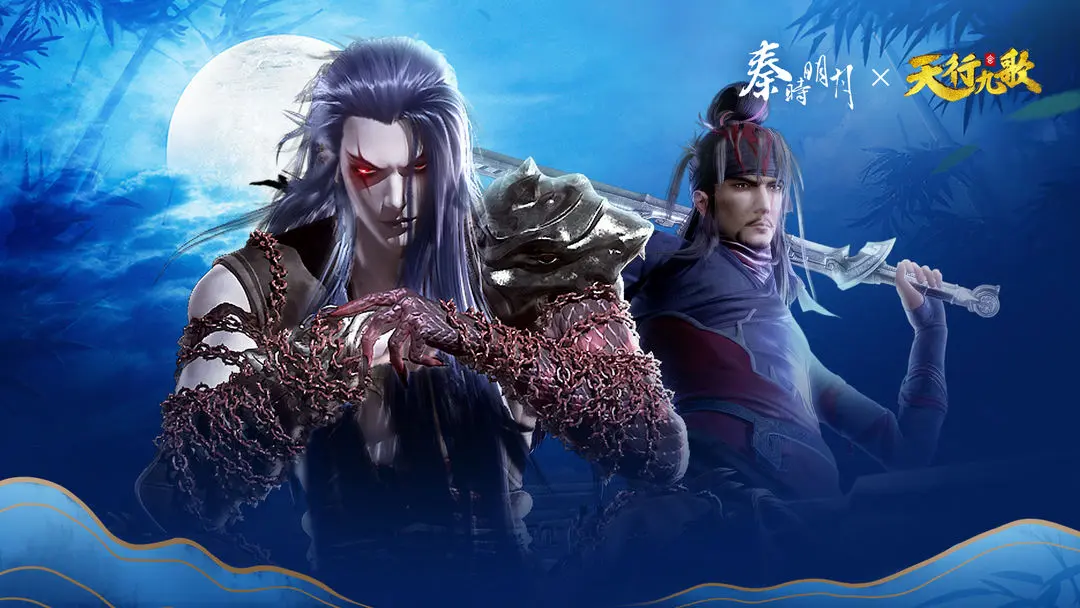 秦时明月卡牌版 秦时明月卡牌版