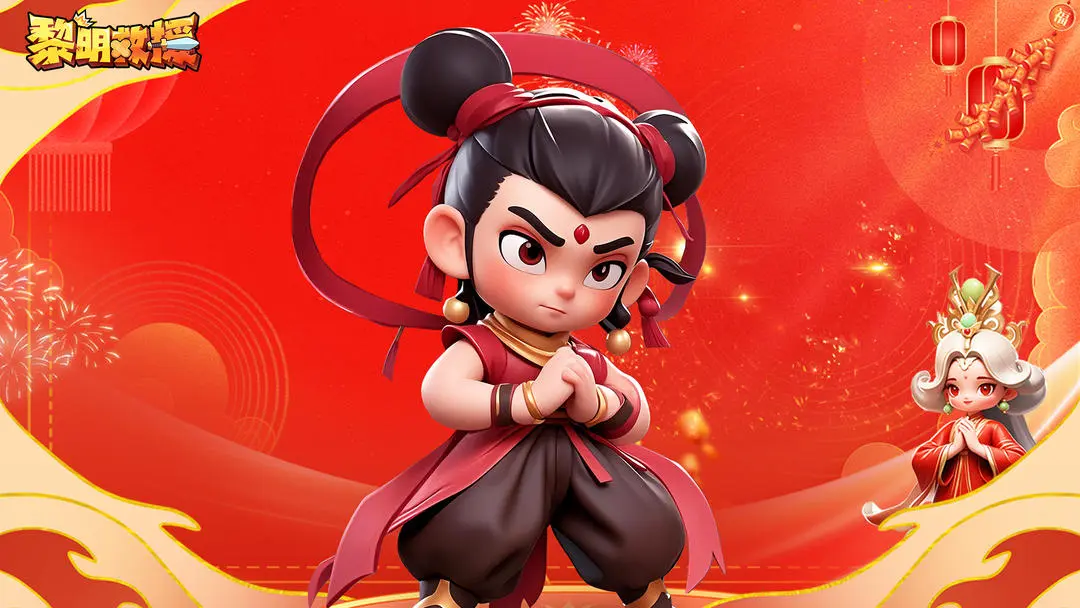 黎明救援