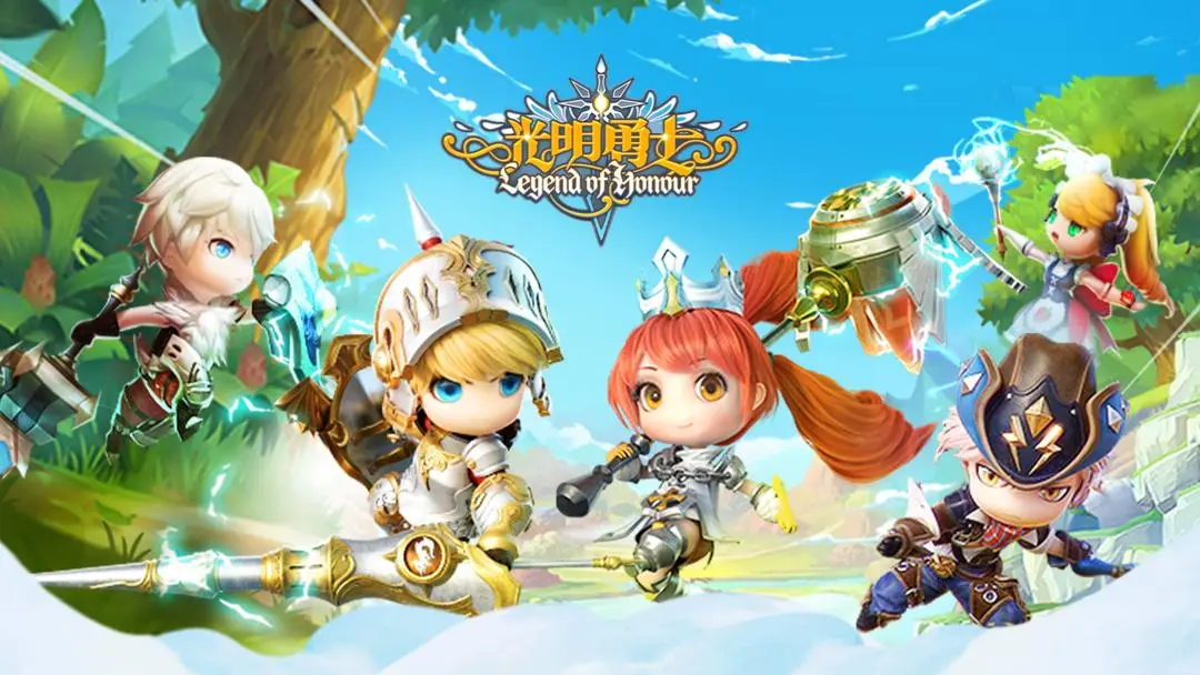 光明勇士 光明勇士