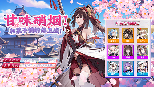 拂晓胜利之刻2