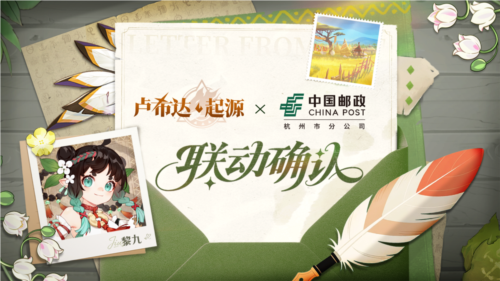卢希达起源1