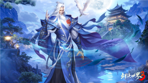 剑侠世界32