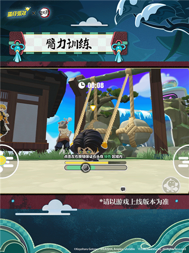 蛋仔派对9