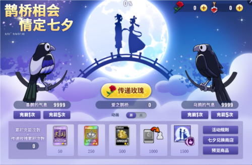 街头篮球5