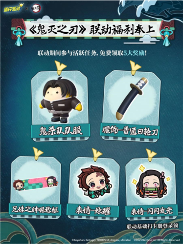 蛋仔派对6