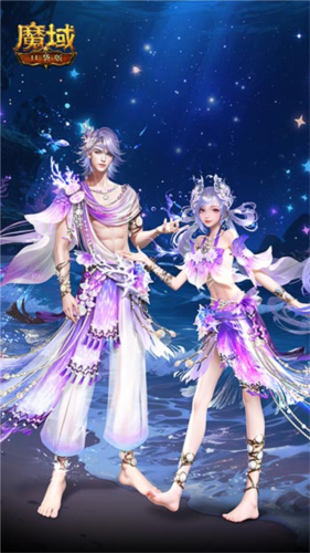 魔域口袋版2