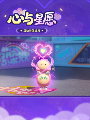 蛋仔派对6