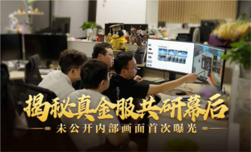 《御龙在天》官方资讯图2