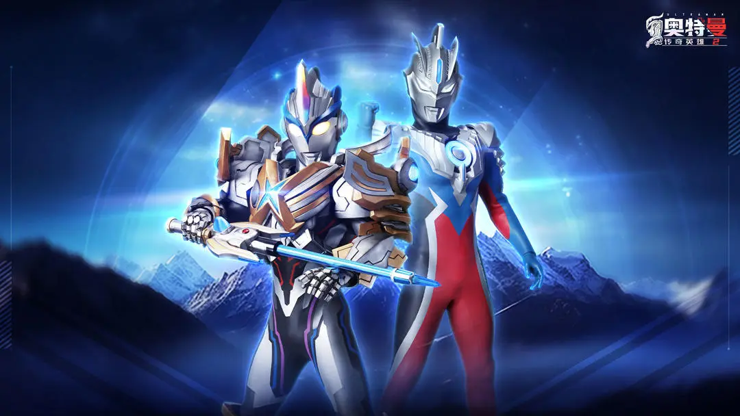 奥特曼传奇英雄2