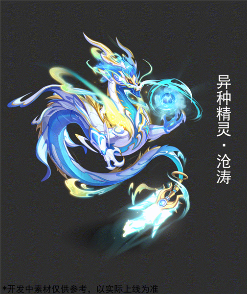 西普大陆9月29日版本前瞻22